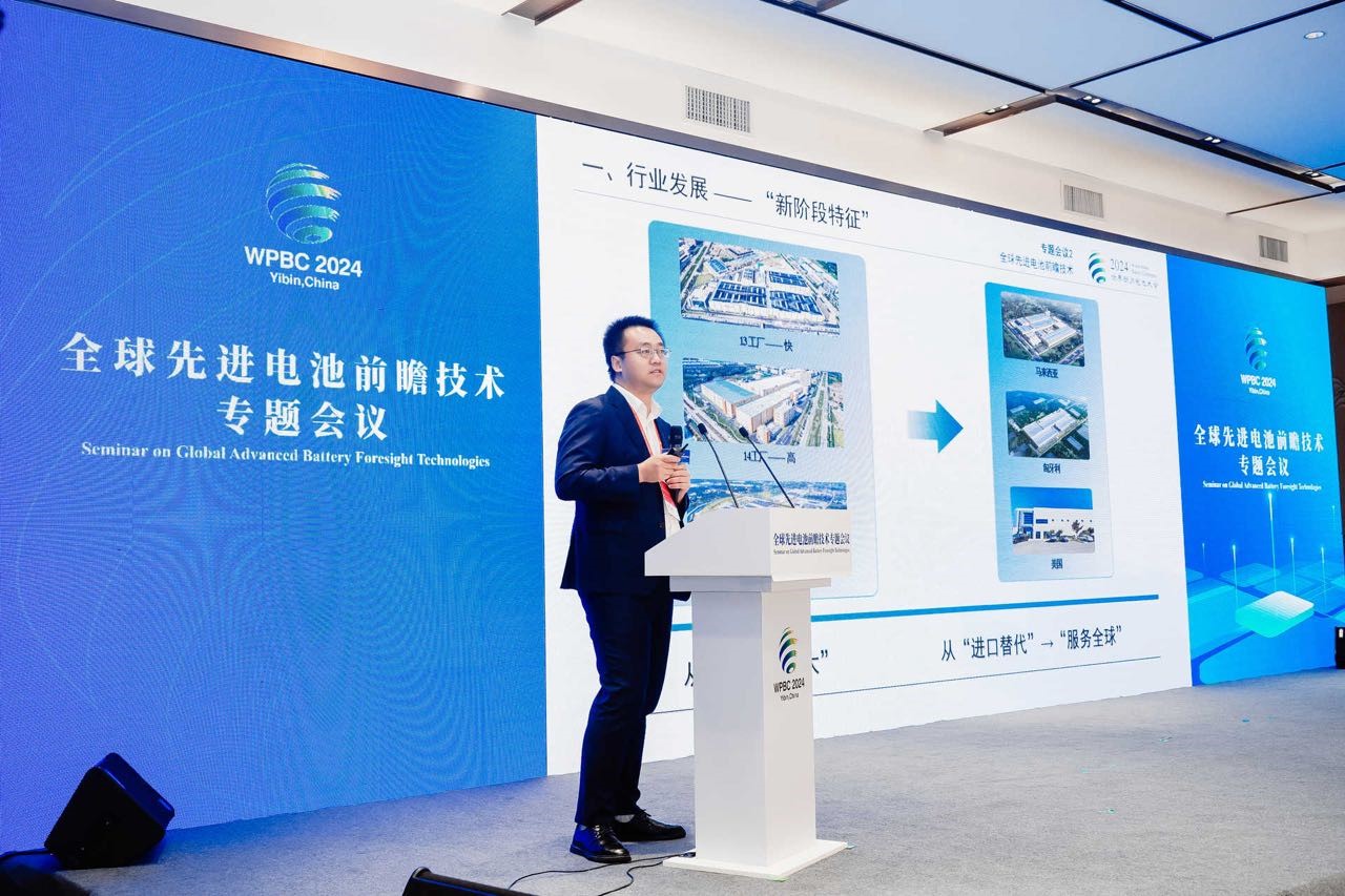 兴发娱乐锂能何巍博士 锂电池技术路线演变与全场景应用升级.jpg